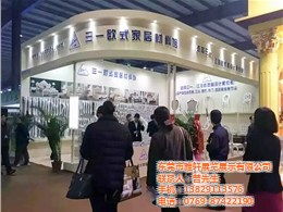 雅軒會(huì)議活動(dòng)布置工廠 專業(yè)活動(dòng)策劃與場地布置服務(wù)